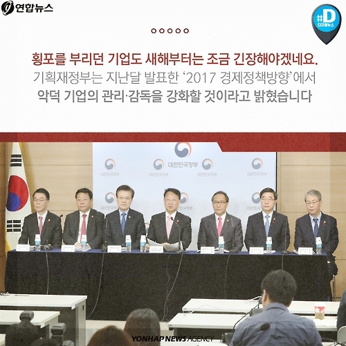 <카드뉴스> 사장님! 새해에는 임금 계산도 제대로 해주세요 - 8
