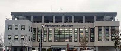 농림축산검역본부 호남지역본부