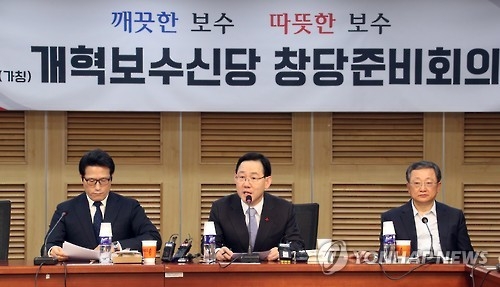 신당 "국민소환제·개별정책 국민투표제 도입하겠다" - 1