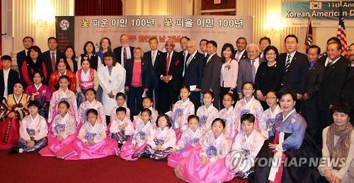 미주 한인 이민 113주년을 기념하는 제11회 '미주 한인의 날' 행사가 2016년 1월 11일(현지시간) 오후 워싱턴D.C. 연방하원 캐넌하우스에서 미주 전역의 한인 500여 명이 참석한 가운데 개최됐다.