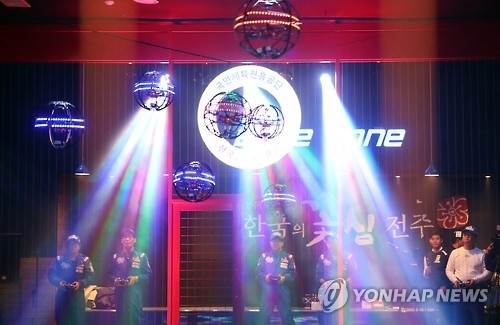 전주시 '드론축구 선수단' 창단…선수 20명 선발 예정 - 1