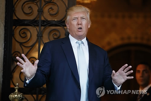 도널드 트럼프