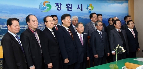 기자회견하는 창원광역시추진협의회.