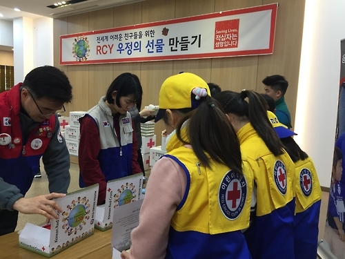 청소년적십자 멘토링 해외봉사단 발대