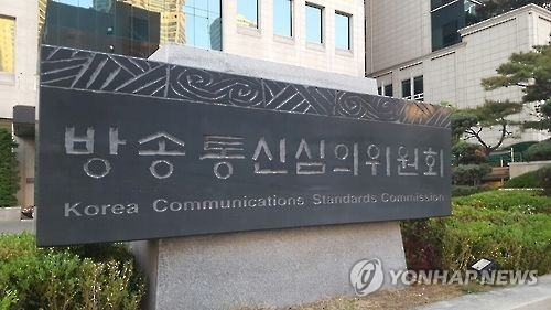 방심위, 유방암환자 희화화한 tvN 'SNL코리아'에 경고 - 1