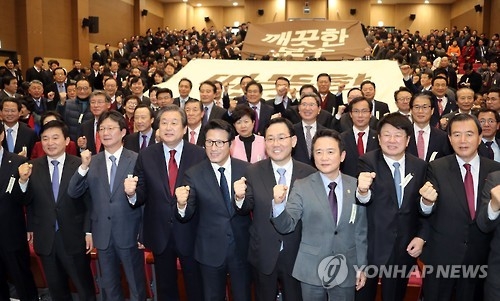 新黨 정강정책 1장1조는 '정의'…'깨끗한 보수'에 방점 - 1