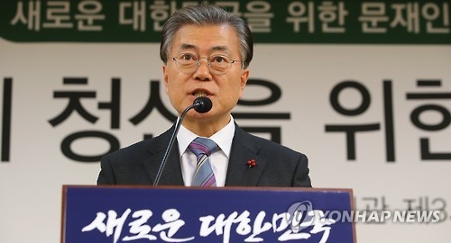 '집권 청사진' 내놓은 文…'개헌' 뒤로하고 '개혁' 드라이브 - 2