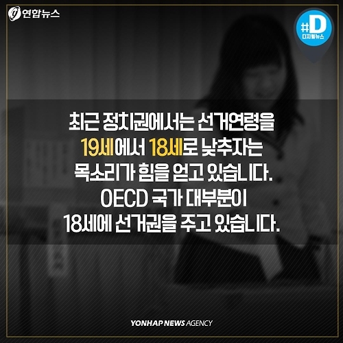 <카드뉴스> 촛불집회가 바꾼 생각 - 10