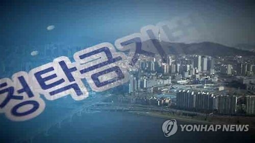 "청탁민원 기준 마련한 덕 봤죠"…남양주시 위반신고 '0' - 1
