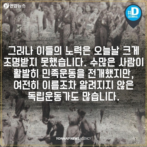 <카드뉴스> 손끝으로 조선독립을 그리다 - 10