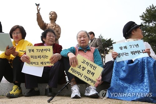 '3년간 트집만 잡은' 미쓰비시, 근로정신대 2차소송 나온다 - 1
