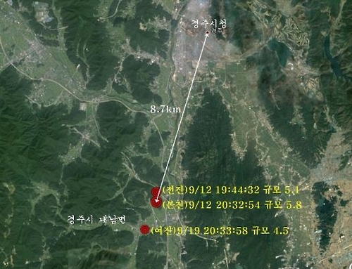 작년 9월 12일 사상 최악 규모 5.8 경주 지진