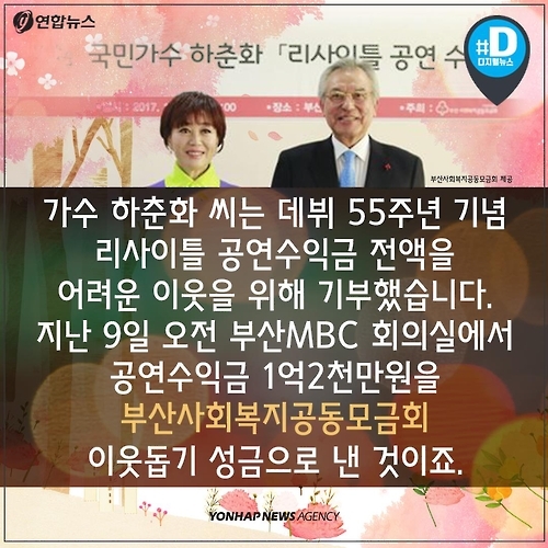 <카드뉴스> 동전으로 모은 42만원…추위 녹인 '롱테일 기부' - 4
