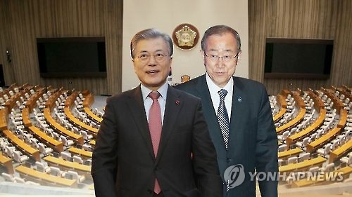 반기문과 문재인의 '얄궂은 운명'…"이제는 외나무다리" - 1