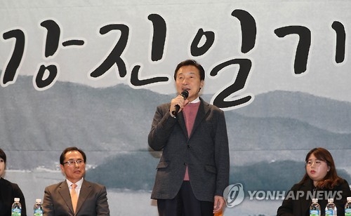손학규 '강진일기' 북 콘서트