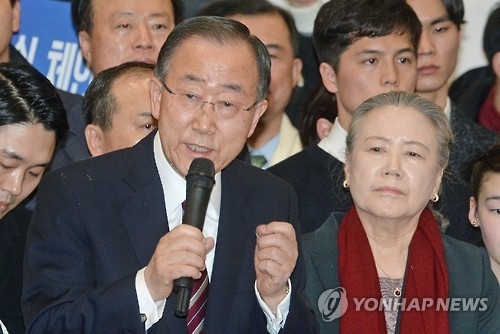 반기문, 朴대통령에 선긋고 '패권' 비판…친박·친문 '정조준' - 1