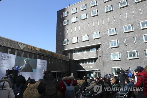 박종철 열사 30주기 추모제