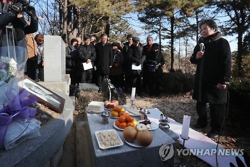 박종철 열사 30주기 추모식