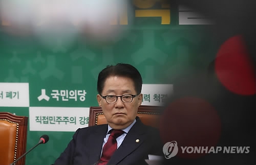 '박지원 체제' 첫날부터 파열음…前대통령 묘소 참배 '이견' - 1