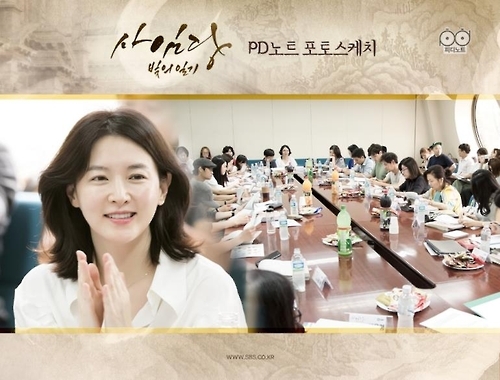 SBS 제공