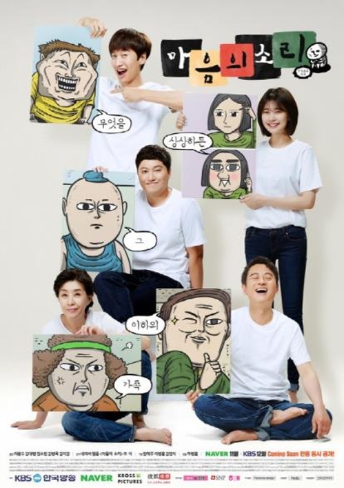 KBS 제공