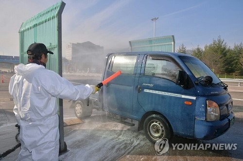 울산 AI 청정지역 사수…24시간 소독
