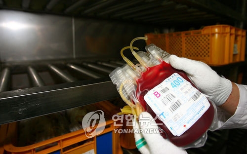 혈액 저장 창고
