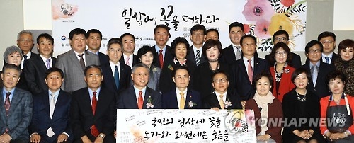 화훼농가 살리자…경기도 화훼산업 발전방안 마련 - 1