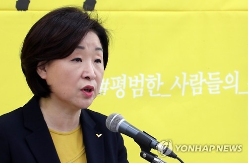 심상정 대선출마 선언…"재벌3세 경영세습 금지하겠다" - 1
