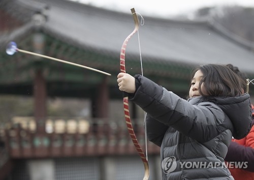 내가 신궁