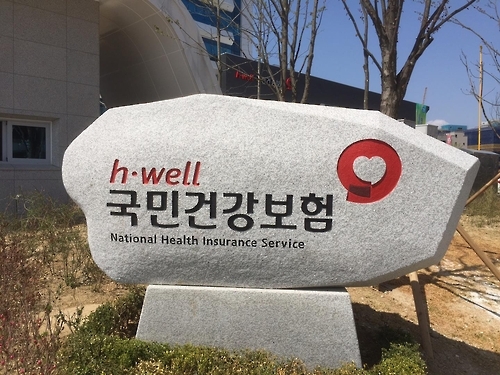 연말정산 끝나면 4월 '건보료 정산' 기다린다 - 1