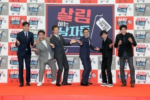 KBS 제공