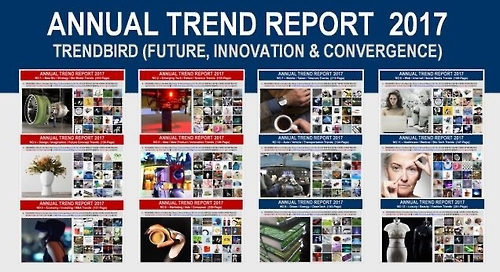 트렌드버드, 'Annual Trend Report 2017' 보고서 발간 - 1