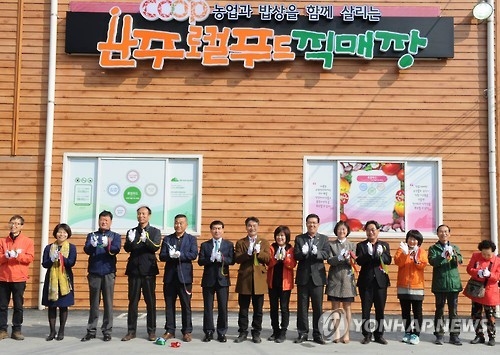 완주로컬푸드 '폭풍 성장 중'…5년 누적매출액 1천500여억원 - 1