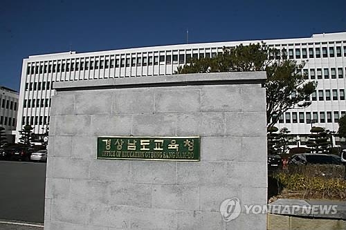 연합뉴스 자료사진