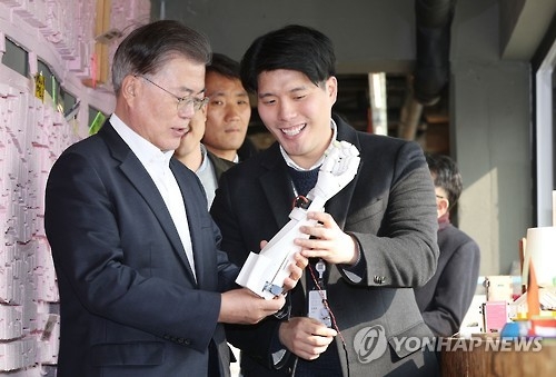 4차산업혁명 상징 '팹랩'찾은 文, 내주엔 '중원' 충청行(종합) - 1