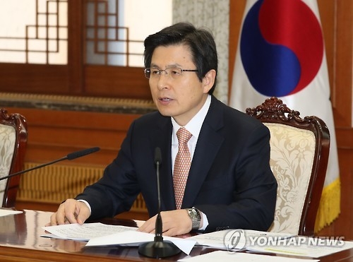 黃권한대행, '약자보호' 장관회의 주재…취약계층 챙기기 - 1