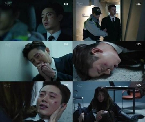 SBS 제공