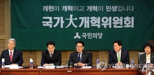 국민의당, 오늘 국가대개혁위원회 출정식 - 1