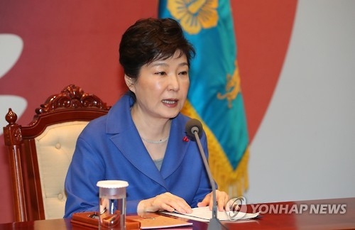 박근혜 대통령