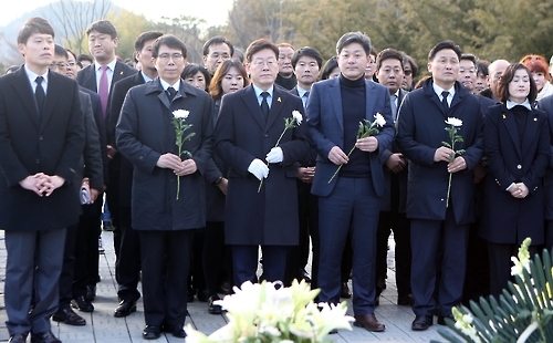 봉하마을 방문한 이재명 성남시장