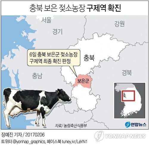 보은 젖소농가 이어 정읍 한우농가까지…구제역 악몽 되살아나나(종합2보) - 2