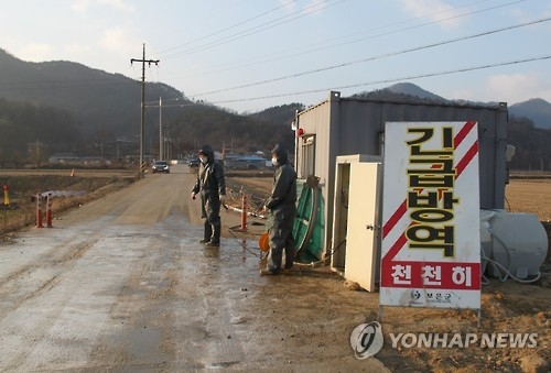 구제역 통제초소