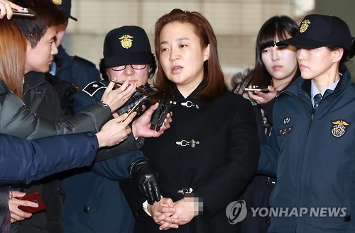특검 출석하는 박채윤