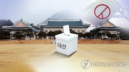 대통령선거 감안 정치테마주 특별조사…해외부동산도 기획검사 - 1