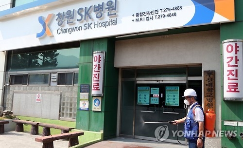 창원SK병원 모습