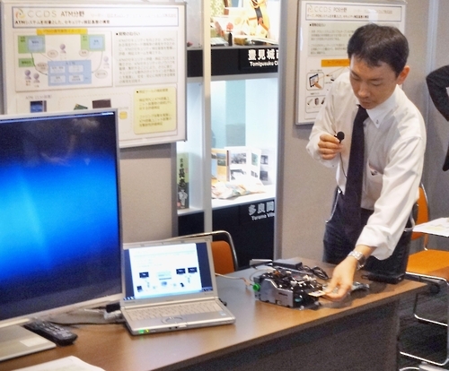 IoT 보안문제 해결 위한 검증 소프트웨어