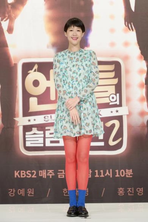 KBS 제공