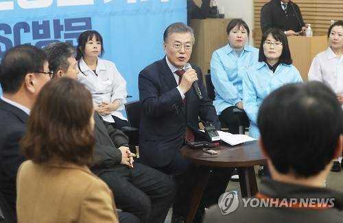 문재인 "아빠 육아휴직 의무화 필요…일·가정 양립해야" - 1