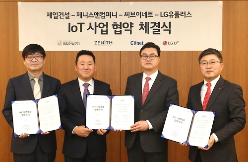 LG유플러스, 제일건설 아파트 1만세대에 IoT 서비스 제공